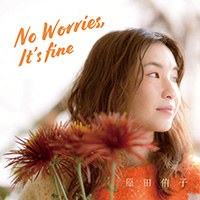 「No Worries, Its Fine」